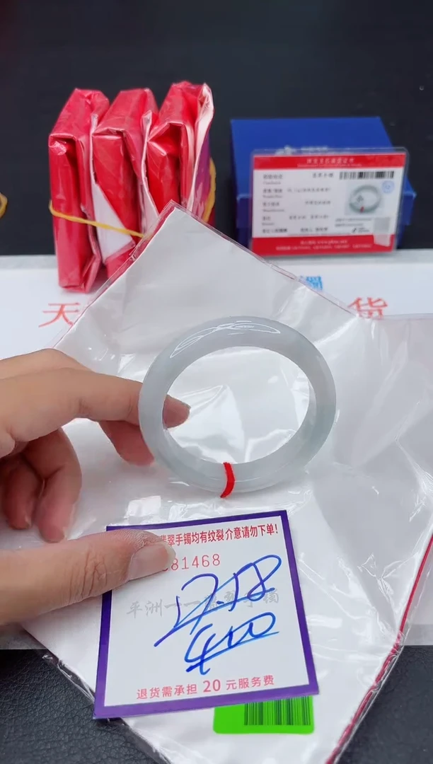 未镶嵌手镯翡翠111111111