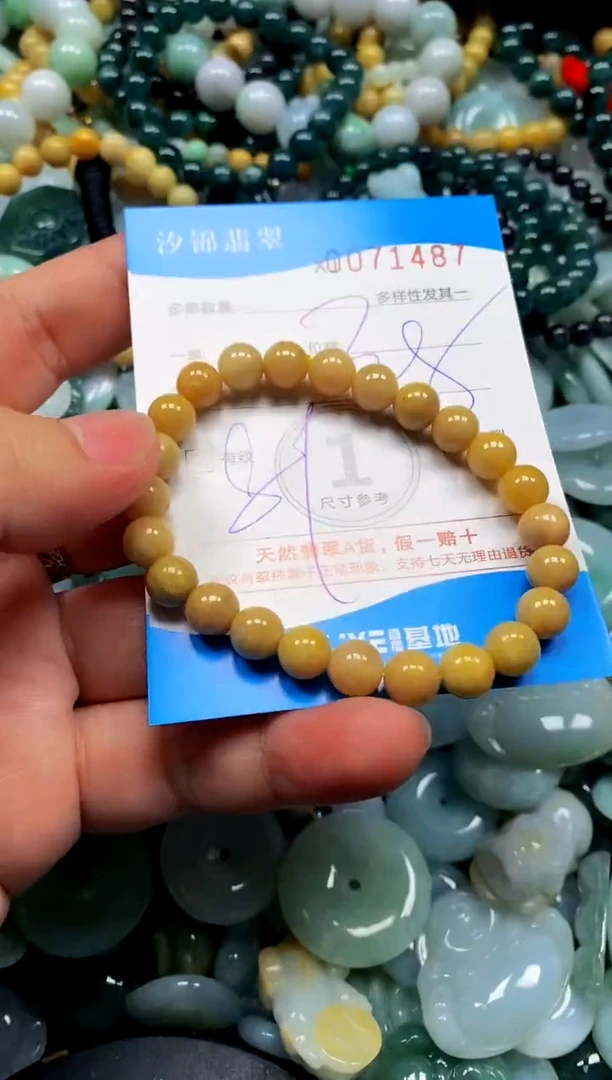 颈饰未镶嵌翡翠闪购商品0071487