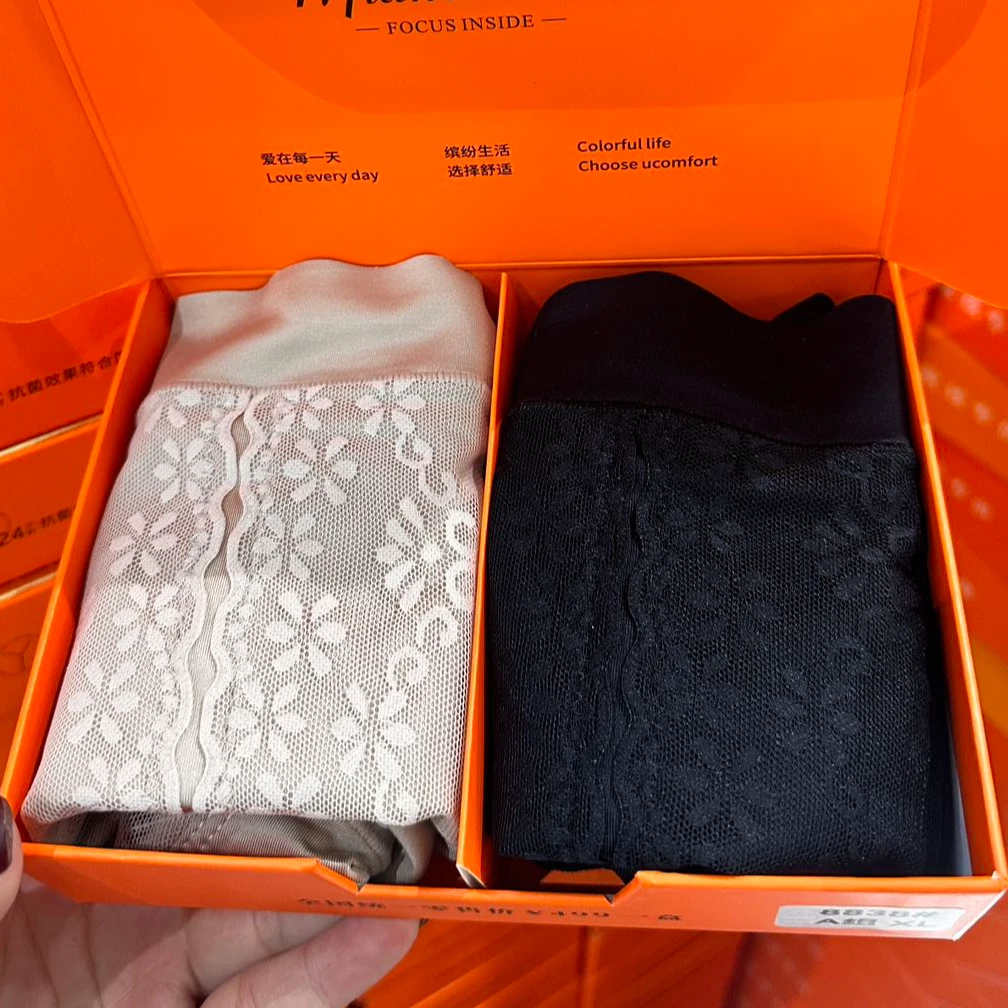 【WJ】  丽  8838 内裤两条一组 （XL-2）