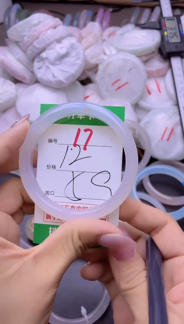 玛瑙/玉髓手镯未镶嵌17