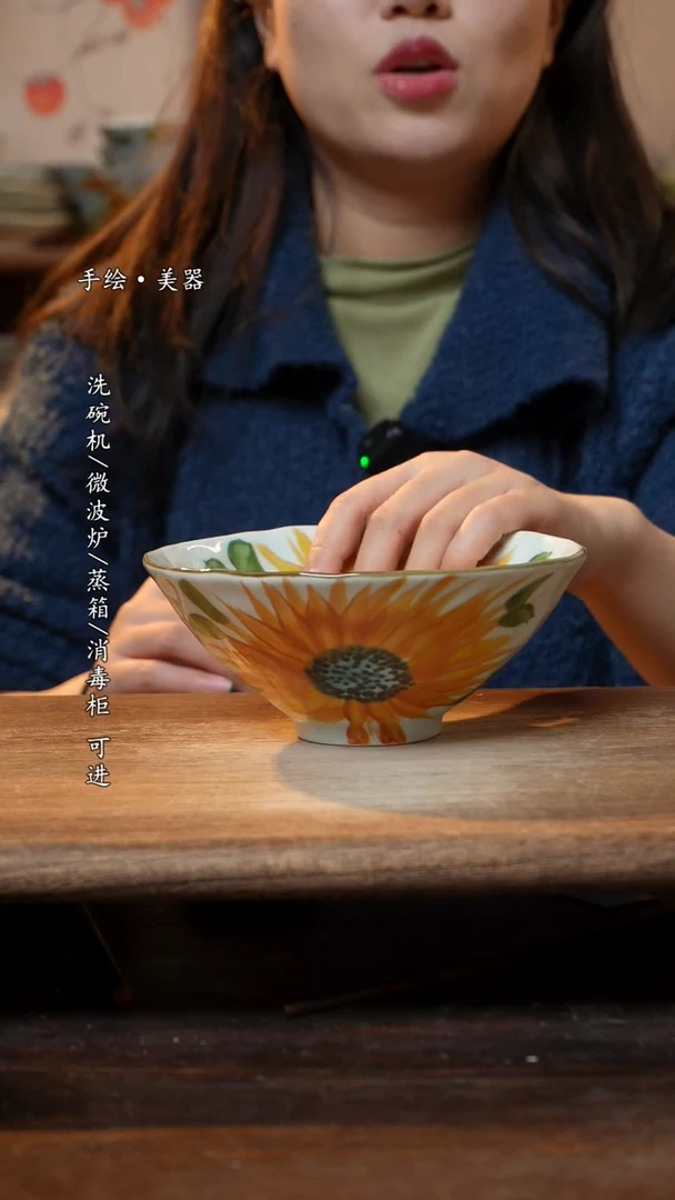 【闪购商品】碗1个景德镇高温瓷釉下瓷食品级