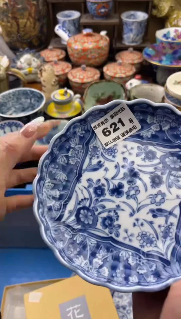 【闪购商品】瓷片621号六六工艺品瓷器