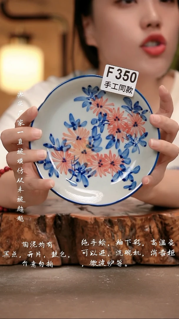 其他F350 新十二器