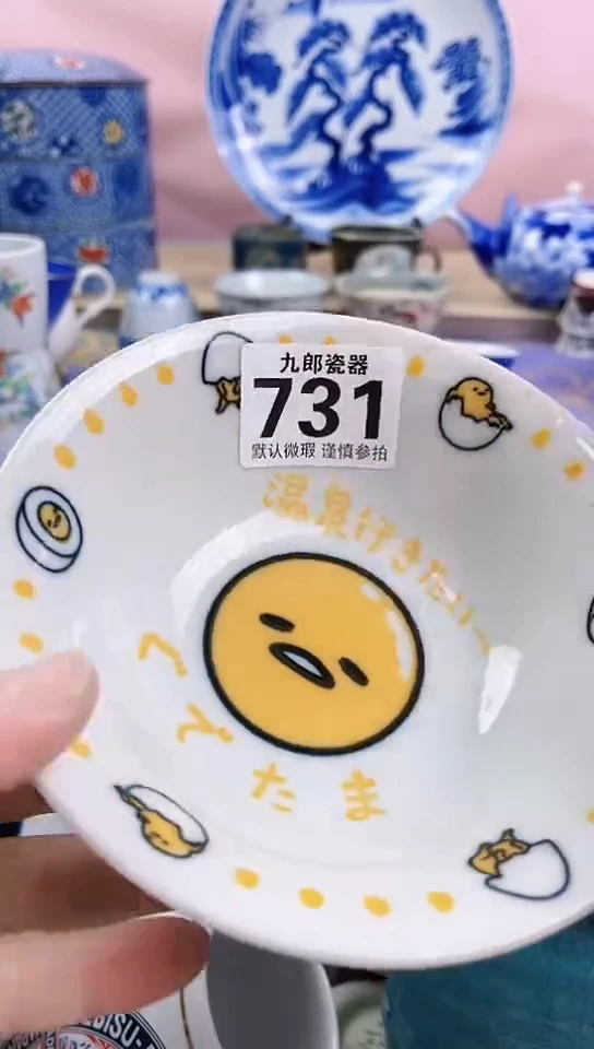 猫***?全场满18元包邮731