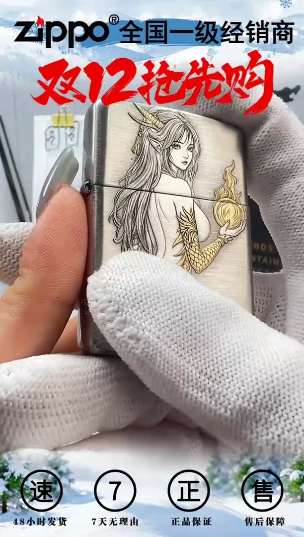 铜烈焰龙姬-3D盔甲熏银鎏金（带证书）