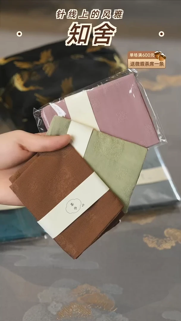 茶巾3条············