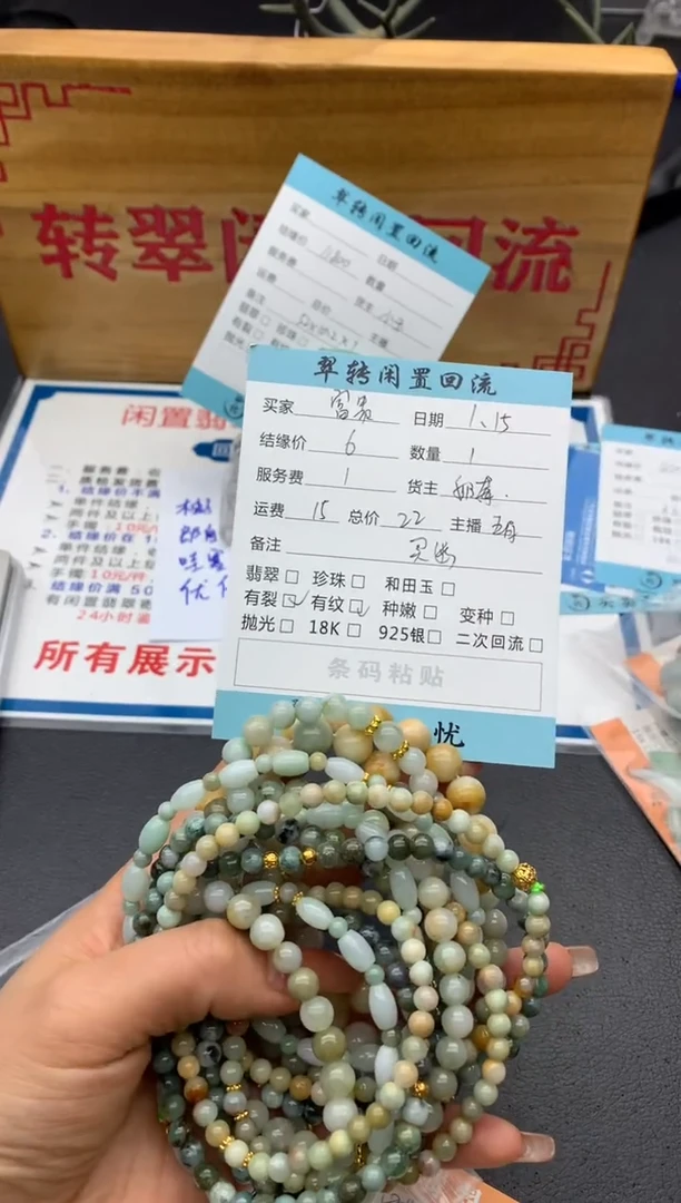 【闪购商品】翡翠挂件18K金镶嵌多件