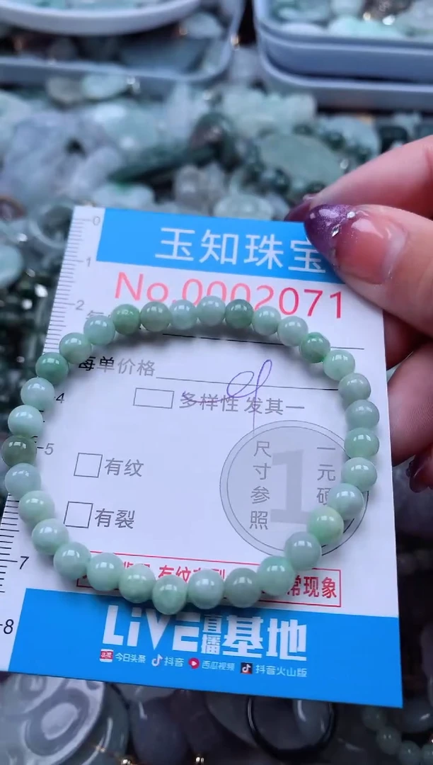 翡翠未镶嵌吊坠(不含链)2071