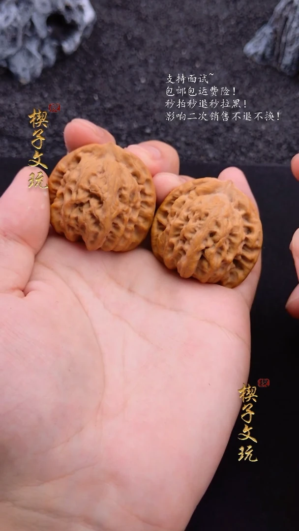 吊坠文玩核桃佛肚37mm