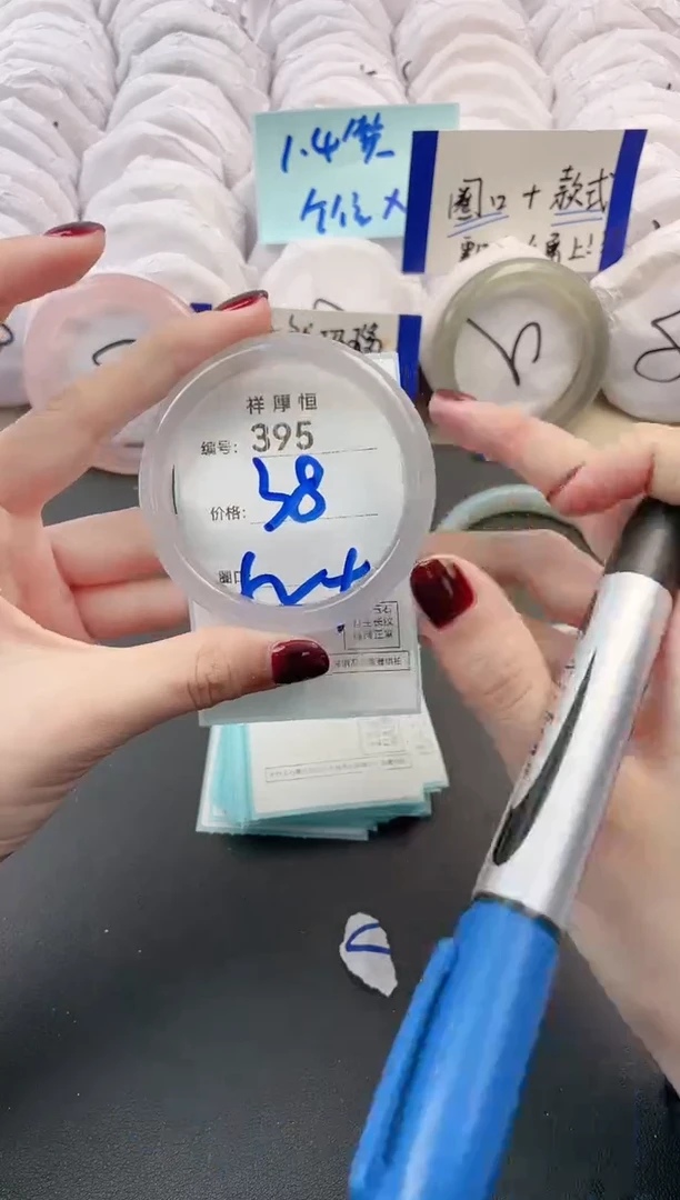 【闪购商品】玛瑙/玉髓手镯未镶嵌395