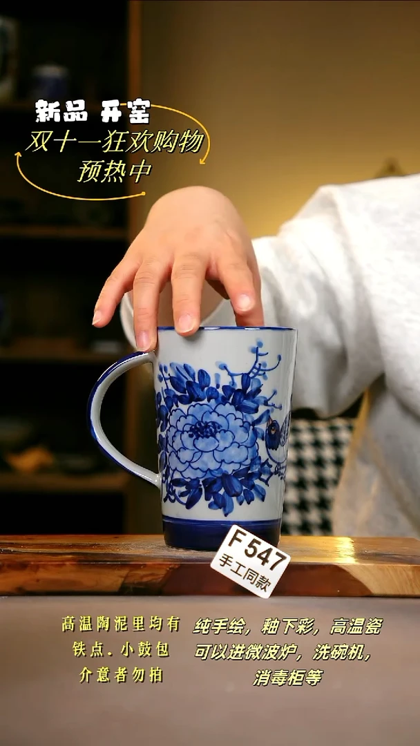 其他F547陶然集器瓷器