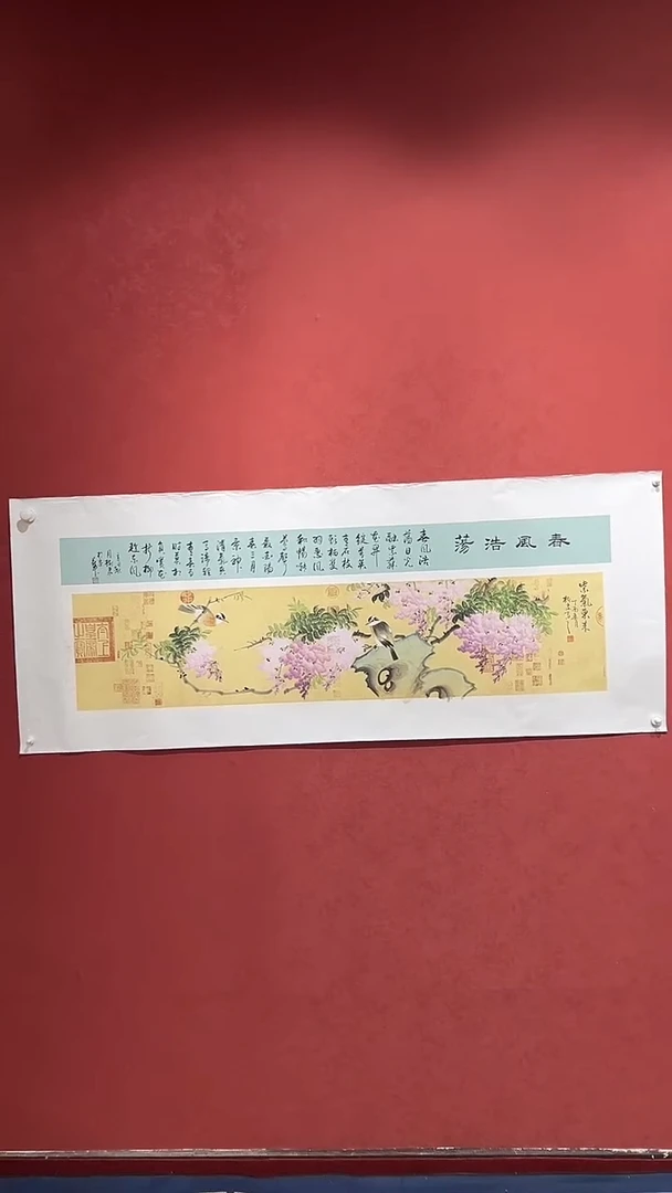 书法豆树隶《精品国画》
