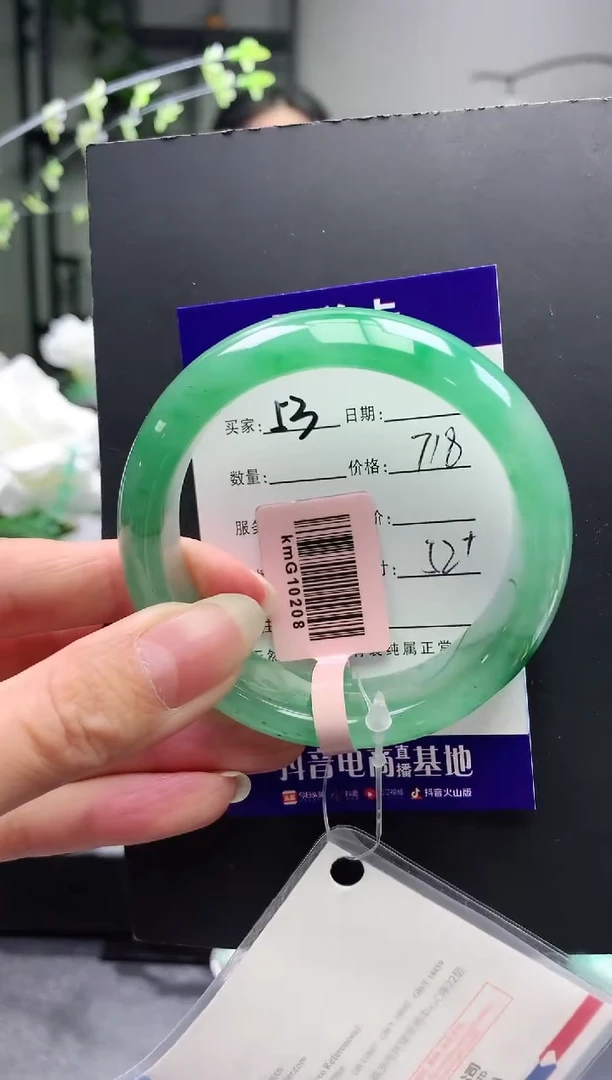 未镶嵌手镯石英质玉序53号圈口52+
