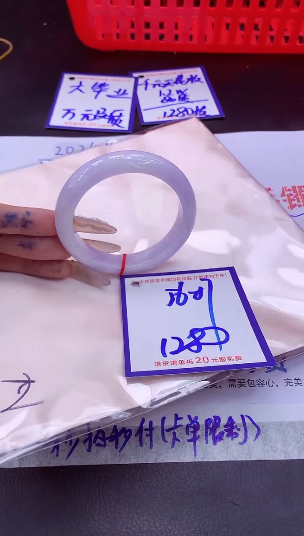 未镶嵌手镯翡翠11111111