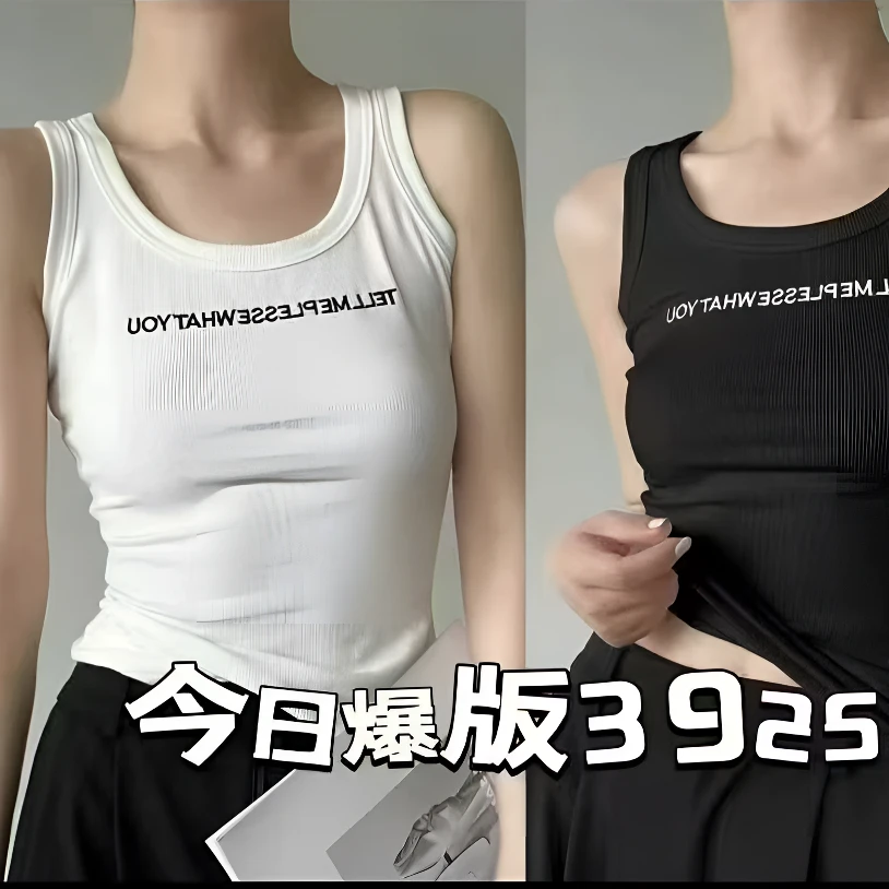 螺纹弹力莫代尔棉遮副乳方领打底背心修身百搭纯色内搭无袖打底衫