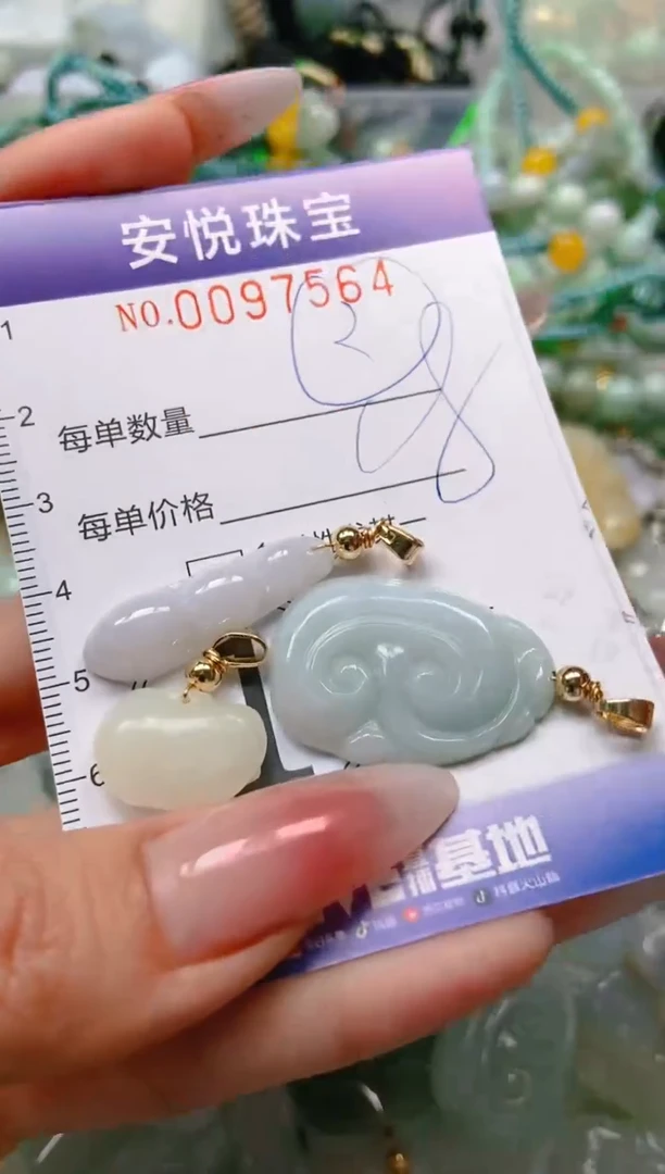 【闪购商品】翡翠颈饰未镶嵌闪购0097564