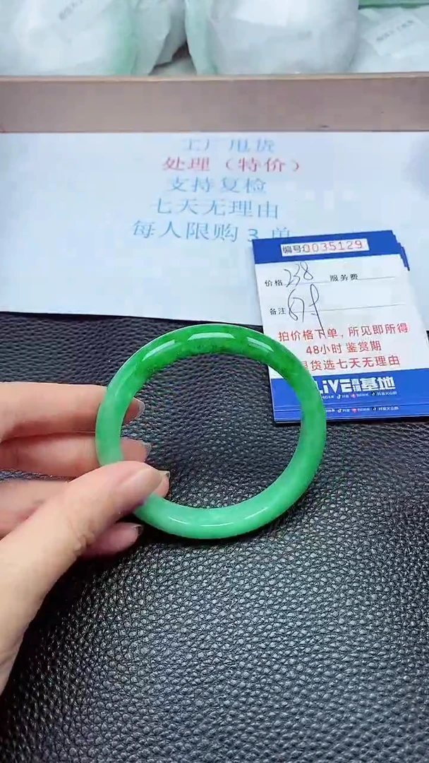 拍下以实物为准35129