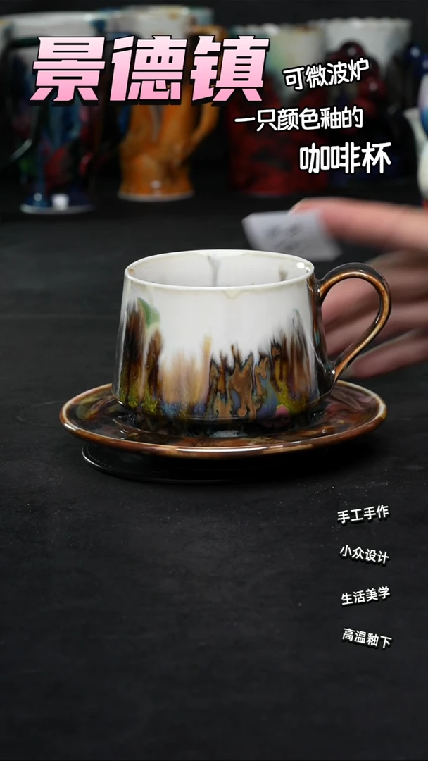 景德镇森涩手创陶瓷（食品级）145