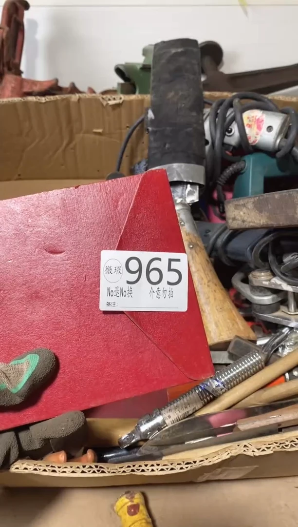 无**求有瑕疵不退不换965