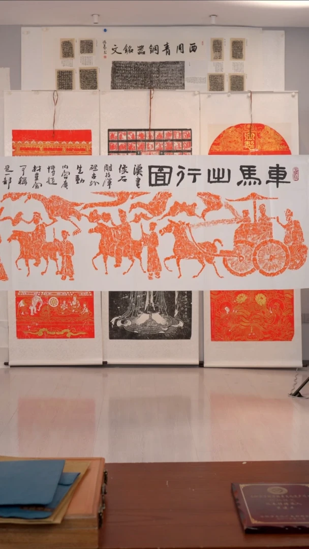 拓片用纸印石/车马出行图