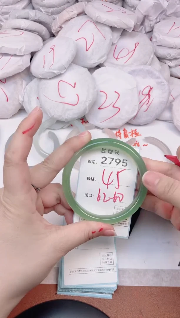 【闪购商品】玛瑙/玉髓手镯未镶嵌2795