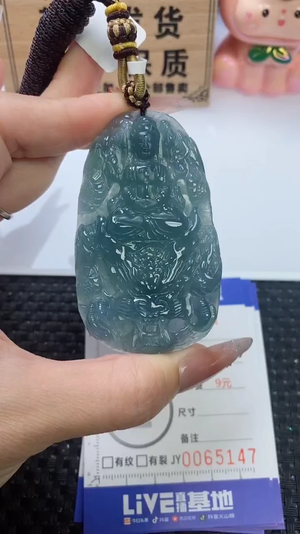 翡翠未镶嵌颈饰