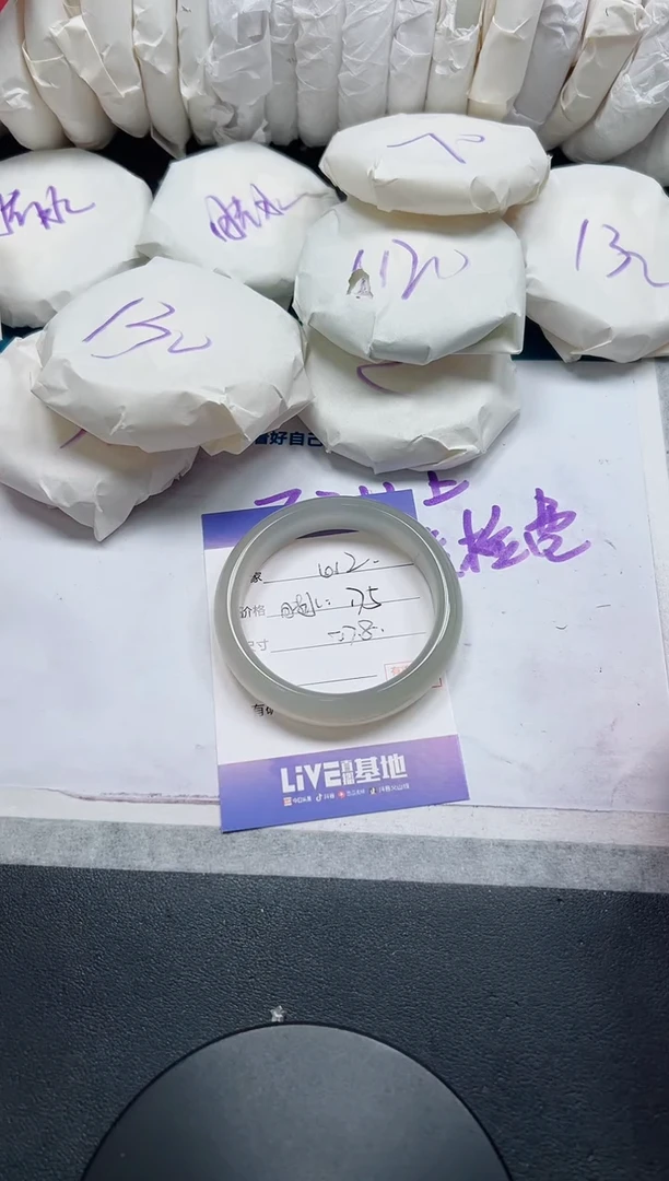 石英质玉手镯未镶嵌12-57.8