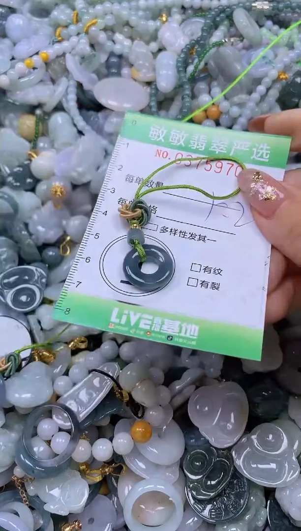 颈饰未镶嵌翡翠闪购0375970