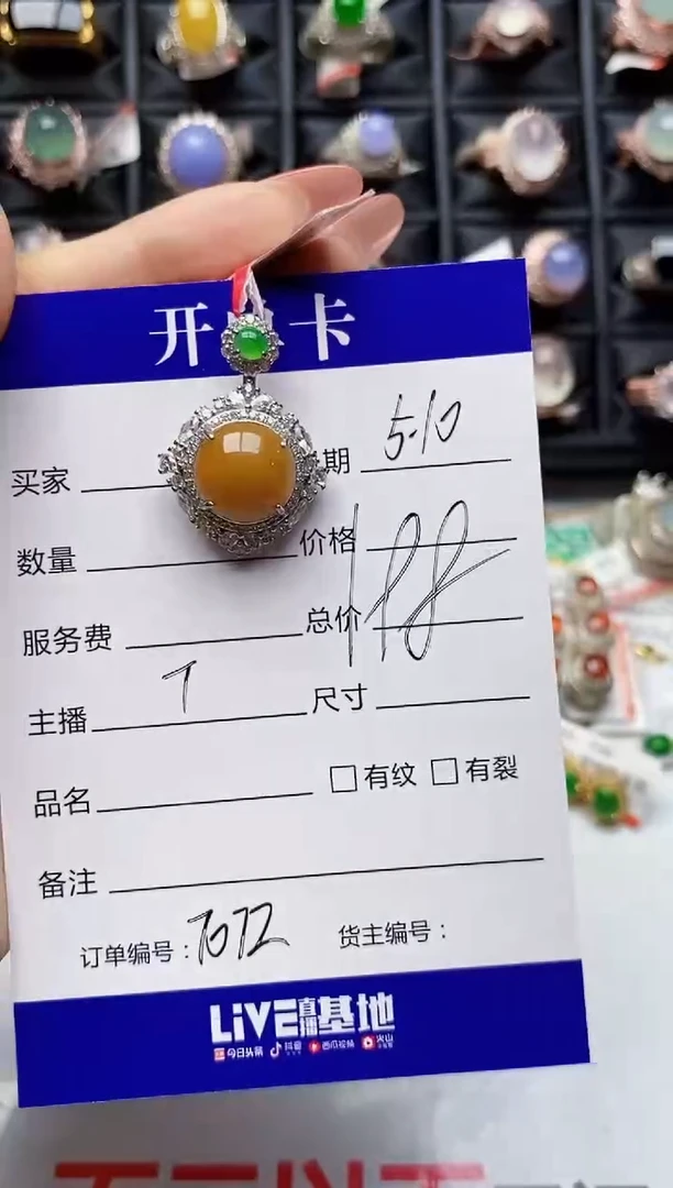 翡翠戒指银S925镶嵌7072