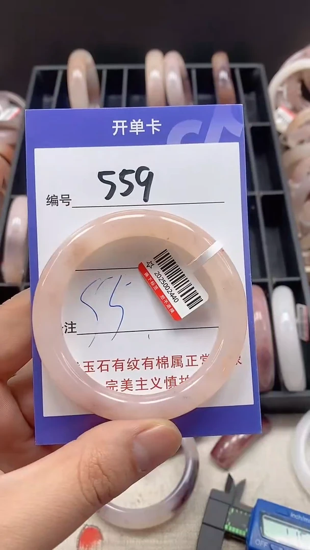 【闪购商品】石英质玉手镯未镶嵌559