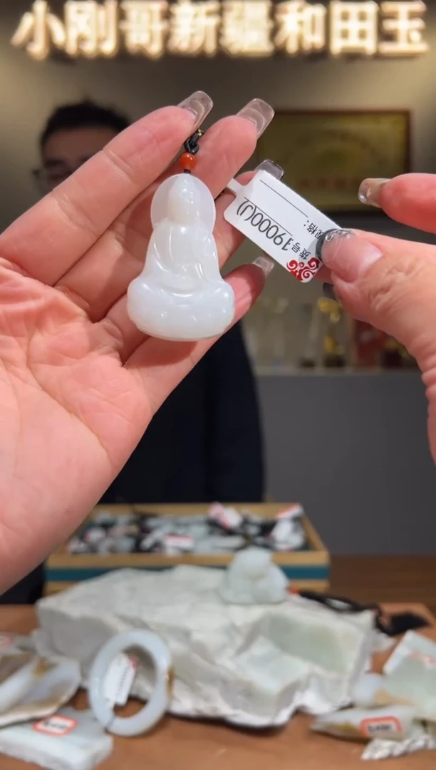 颈饰未镶嵌和田玉1J