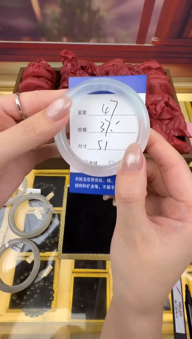 未镶嵌手镯石英岩玉47