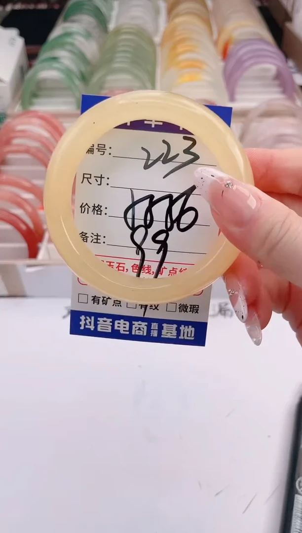 未镶嵌手镯石英质玉编号 S223