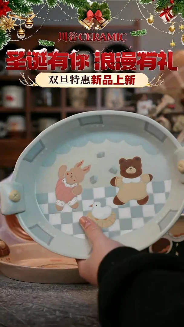 可爱川谷原创陶瓷12.25直播正品3.3万点赞福利