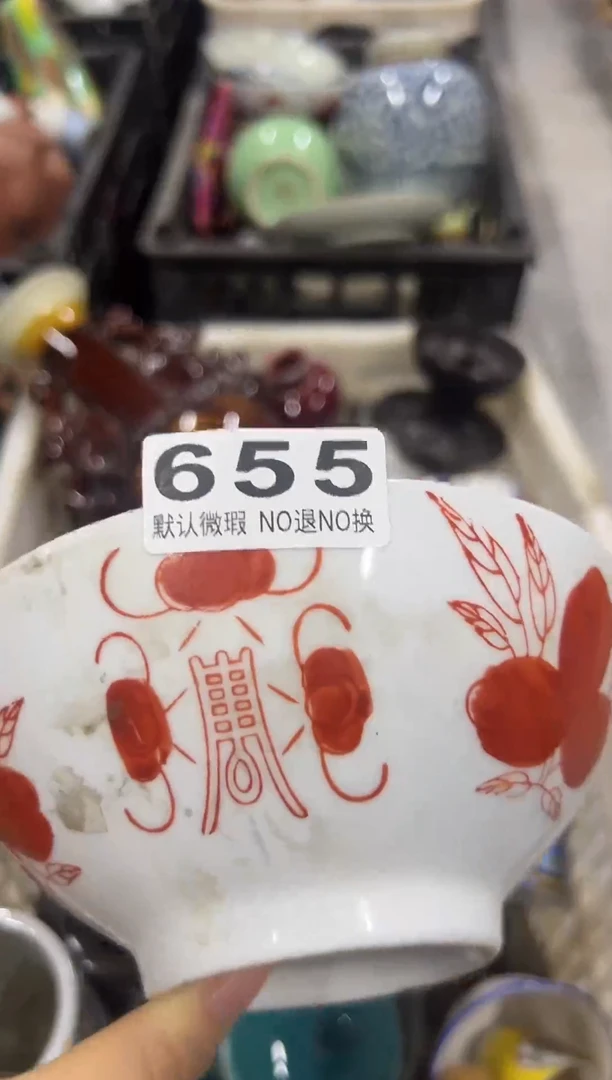 定**界地方法规655