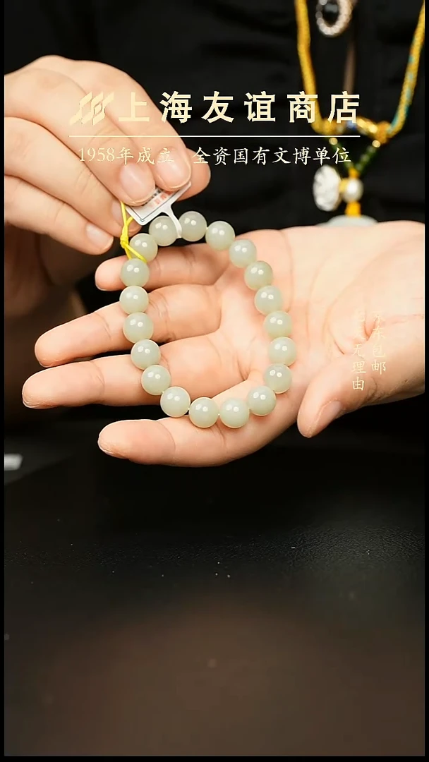 未镶嵌手串和田玉ZW4497和田玉且末蓝手串