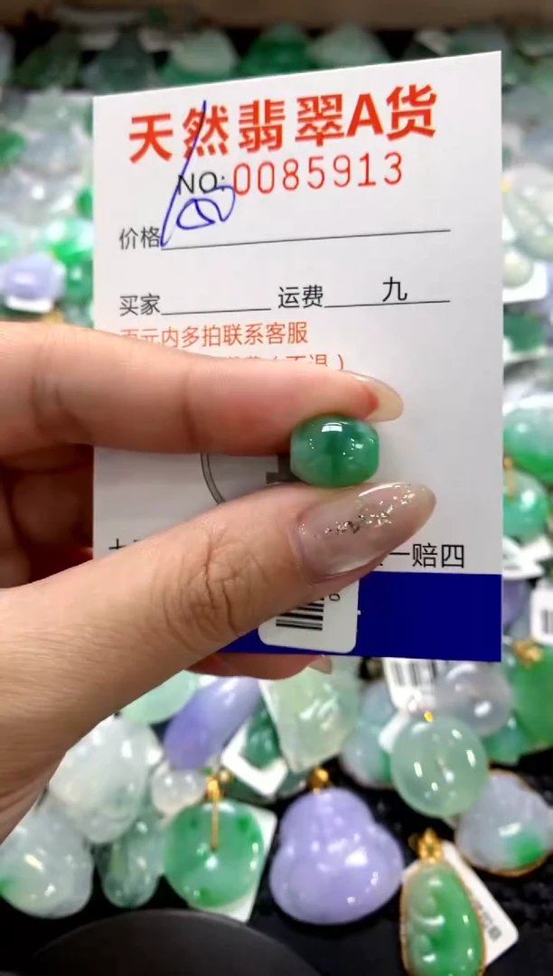 颈饰未镶嵌翡翠1