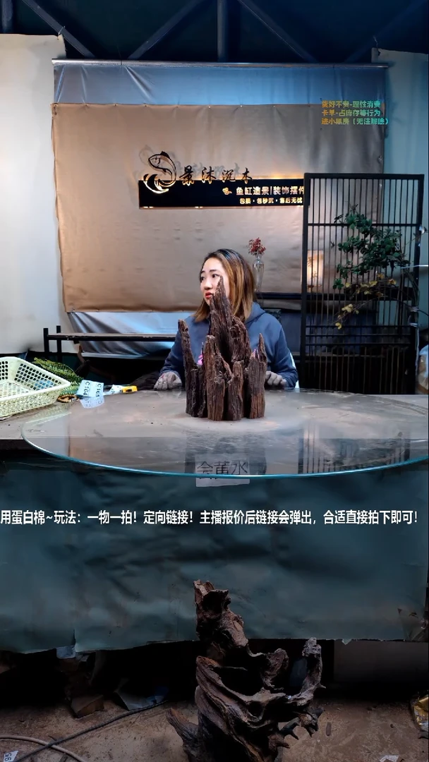 【闪购商品】景沐沉木C158景沐沉木C158 20-37高