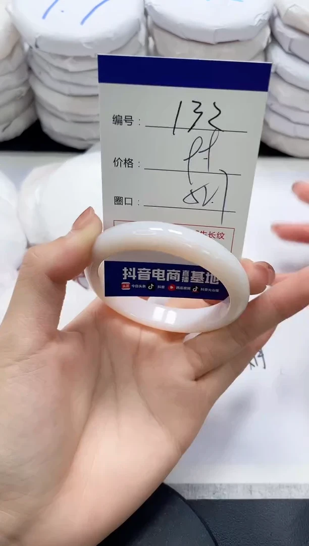 未镶嵌手镯玛瑙/玉髓132