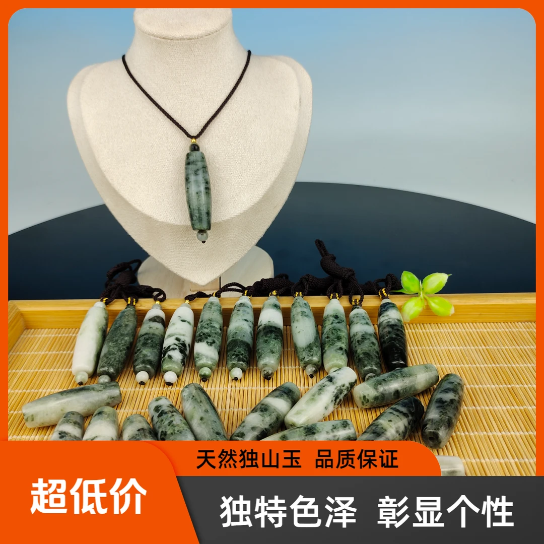 天然精品独山玉路路通吊坠挂件时来运转男女款精致百搭多样性发一
