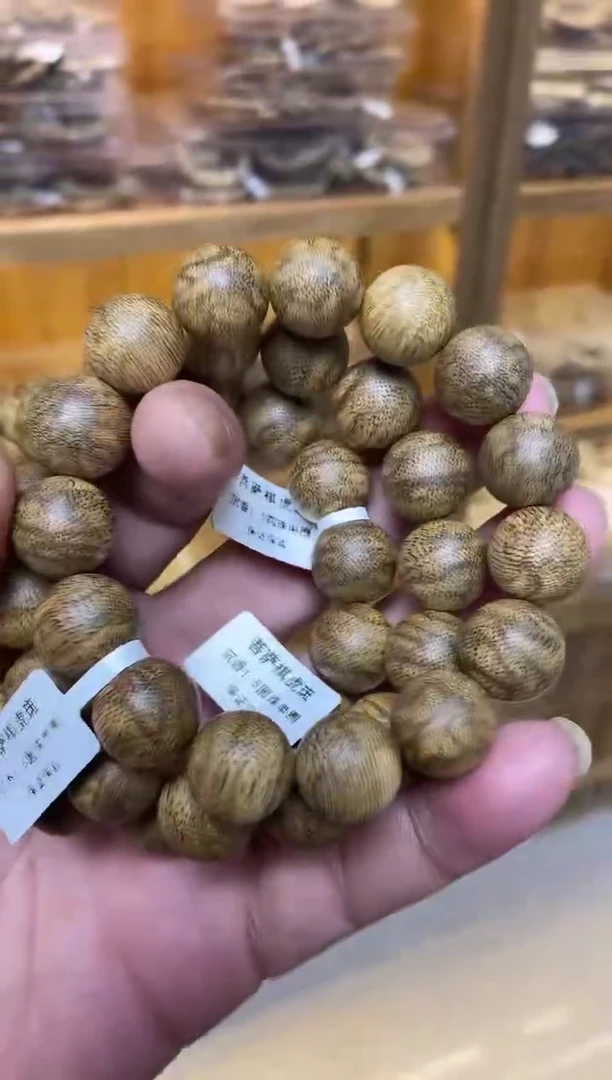 【闪购商品】沉香手串菩萨棋圆珠单圈虎斑1.5多样性发其一