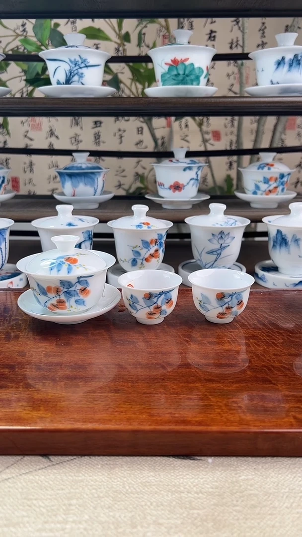 微瑕柿子80ml三才盖碗+美人杯2个