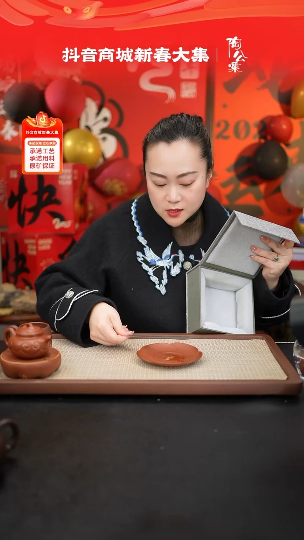 【闪购商品】紫砂茶壶小号小煤窑朱泥梅花杯垫描金13.5cm