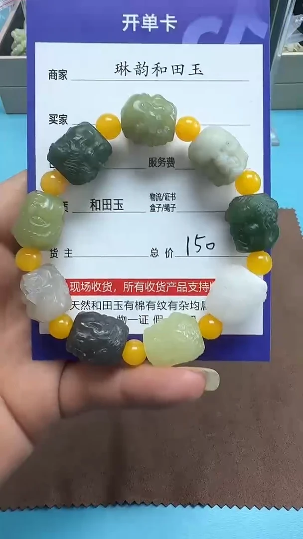 颈饰未镶嵌和田玉004