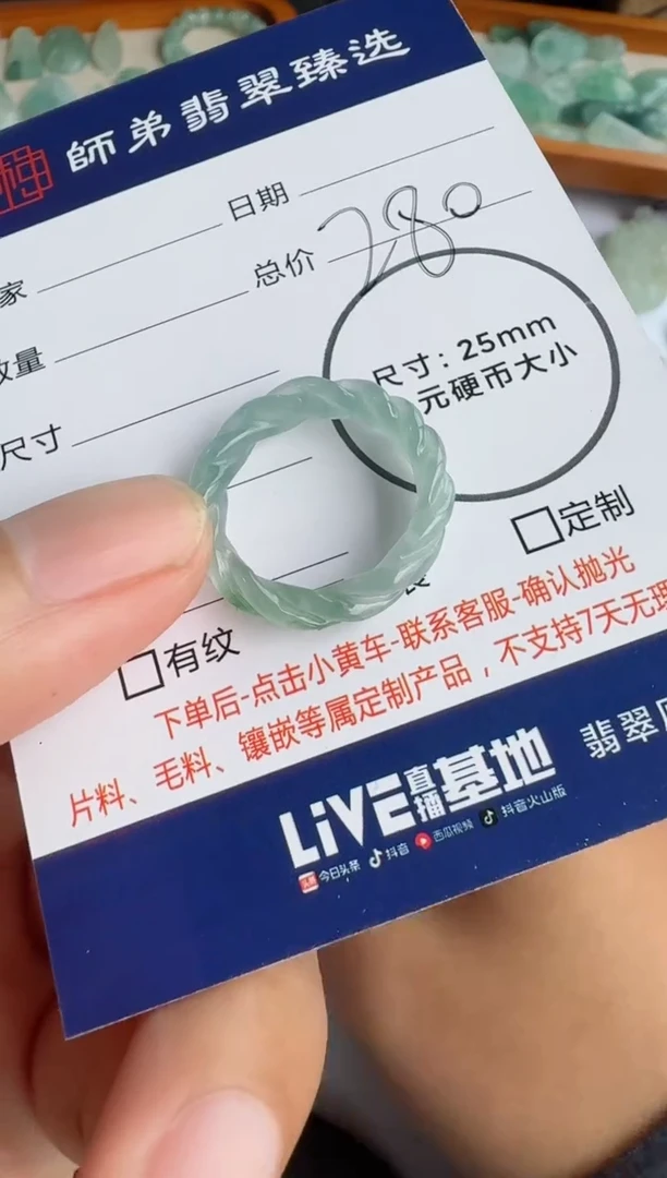 定制翡翠未镶嵌........