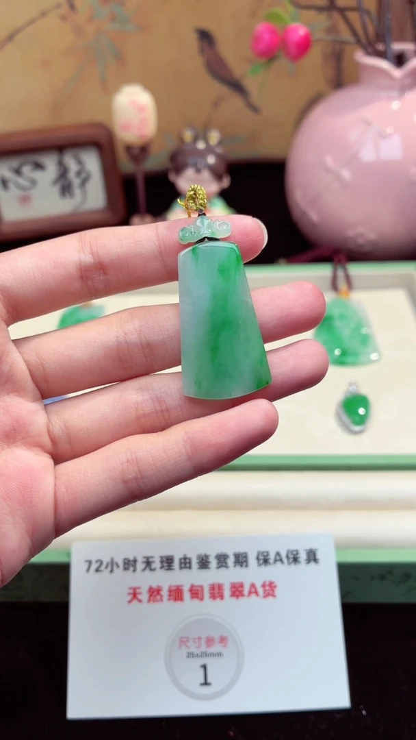 吊坠(不含链)未镶嵌翡翠翡翠吊坠95