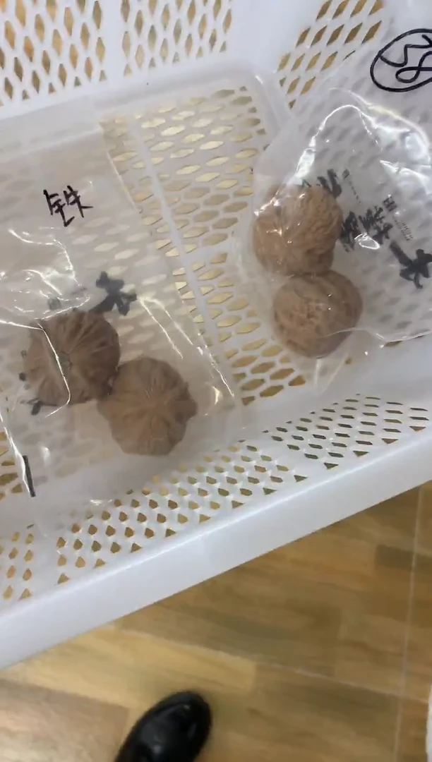 把件文玩核桃826