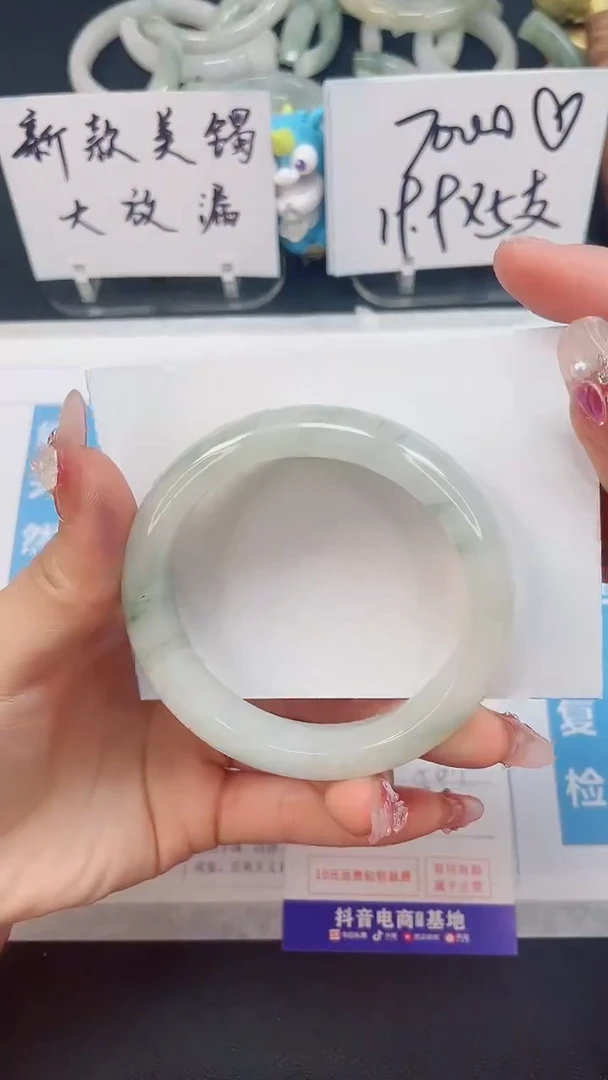 【闪购商品】石英质玉手镯未镶嵌60--56.1