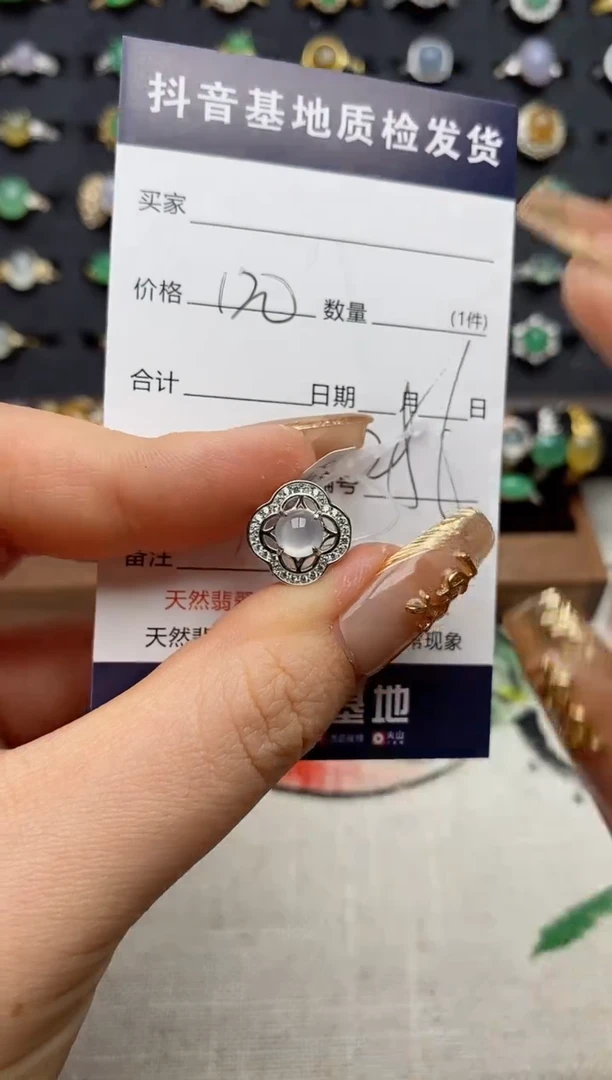 银S925镶嵌戒指翡翠.