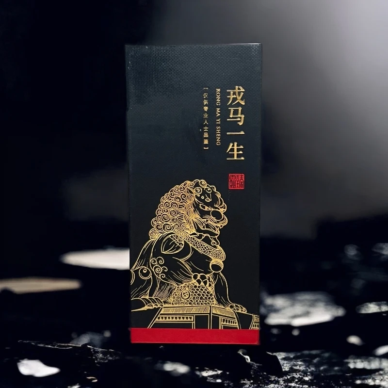 【黑金系列】戎马一生肉桂品鉴装